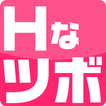 男と女のちょっとHな元気になるツボ～精力、性欲、婦人病等