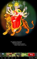 Durga Stuti Ekran Görüntüsü 2