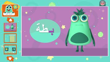 واحتي اسکرین شاٹ 2