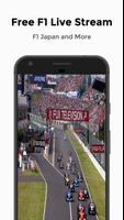 Formula 1 Stream : F1 watch Live Ekran Görüntüsü 2