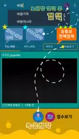 튜브 노래방 Ekran Görüntüsü 1
