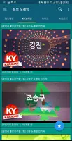 튜브 노래방 Ekran Görüntüsü 3