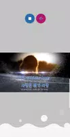 튜브 노래방 Ekran Görüntüsü 6