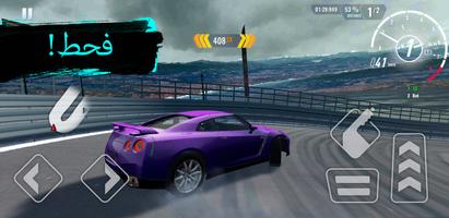 Formacar Action الملصق