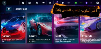 Formacar Action تصوير الشاشة 1