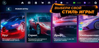 Formacar Action скриншот 1