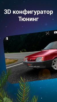 FormaCar 截图 10