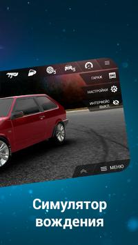 FormaCar 截图 11