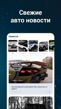 FormaCar 截图 12