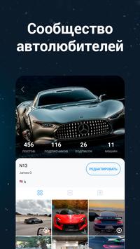 FormaCar 截图 3