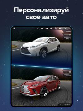 FormaCar 截图 6
