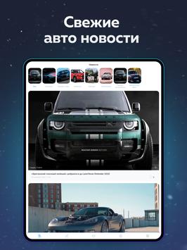 FormaCar 截图 7