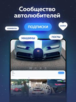 FormaCar 截图 8