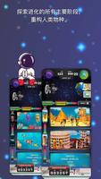 Idle Evolution Tycoon -- 人类进化空 海报