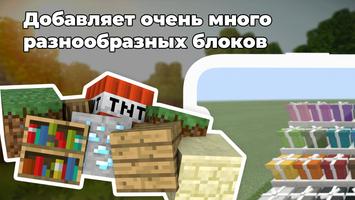 Мод на Предметы bài đăng