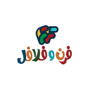 Forn and Falafel | فرن وفلافل APK