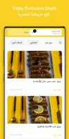 Forn Elmhashy poster