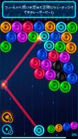 Magnetic balls 2: 輝くネオンバブル スクリーンショット 1