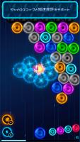 Magnetic balls 2: 輝くネオンバブル スクリーンショット 2