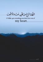 Holy Quran Quotes And Verses poster