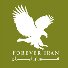 Forever Iran icon
