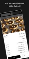 FURN ALKABAZ فرن الخباز 截图 2