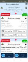 72 Masnoon Duaen screenshot 3