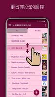 ForAnyList 待办事项清单 截图 2
