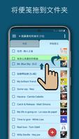 ForAnyList 待办事项清单 截图 3