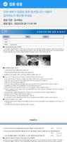 OZ Verifier 截图 2