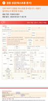 OZ Verifier 截图 3