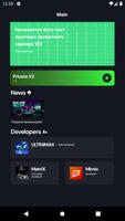 V2 Launcher โปสเตอร์