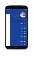 فرصة ثانية تصوير الشاشة 1