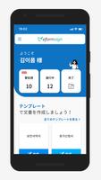 eformsign ポスター