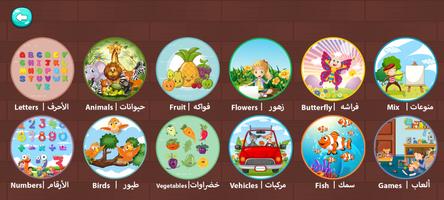 Coloring Game- Color and Paint скриншот 1