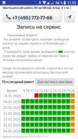 ФОРД ЦЕНТР СЕВЕР скриншот 1