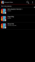 Mongolia Radio screenshot 2