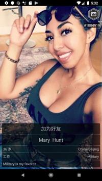找到你的挚爱 截图 5