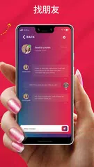 尋找情人 XAPK 下載