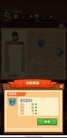 Chest Knight ảnh chụp màn hình 3