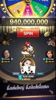 Holdem or Foldem - Texas Poker โปสเตอร์