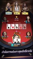 Holdem or Foldem - Texas Poker ภาพหน้าจอ 1