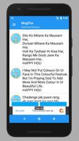 MsgFire syot layar 3