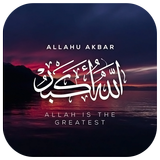 Islamic Quotes Wallpaper icon