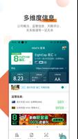 WikiFX Lite 截图 1