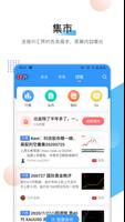 WikiFX Lite 截图 3