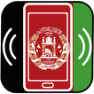 Afghanistan Ringtones