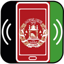 آهنگ های زنگی افغانستان APK