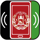 Afghanistan Sonneries icône
