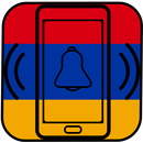 Հայկական հնչյուններ. APK
